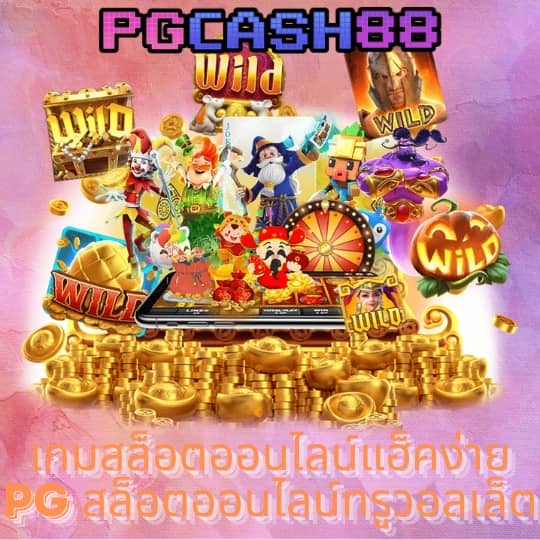g2g59